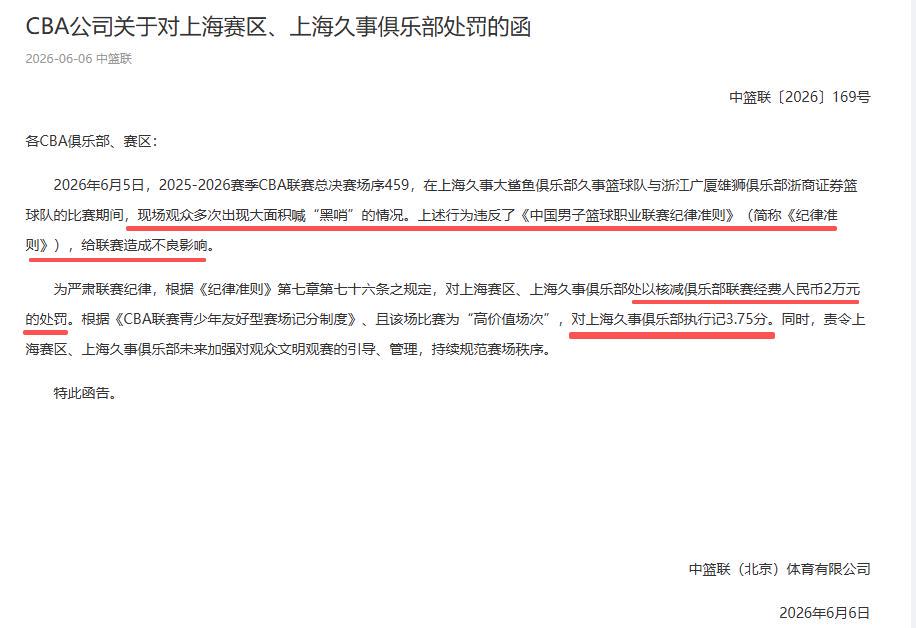 FMVP从未申请交易,却被送走!尴尬!刚喷完恩比德,就成队友!