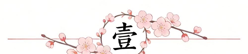 3队交易框架:字母哥去绿凯,杨瀚森换队!火箭被冷落,无缘巨星