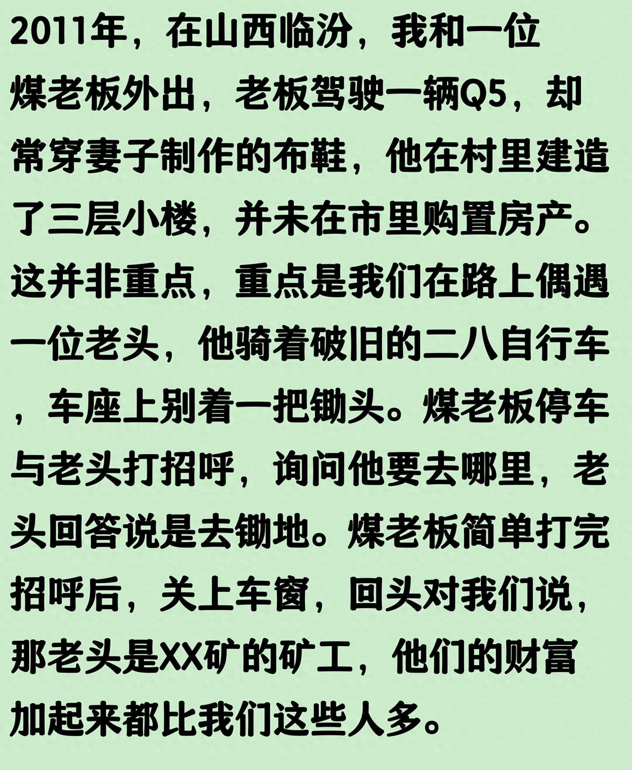 黄金一代余晖未尽,比利时与埃及谁先撞破宿命?