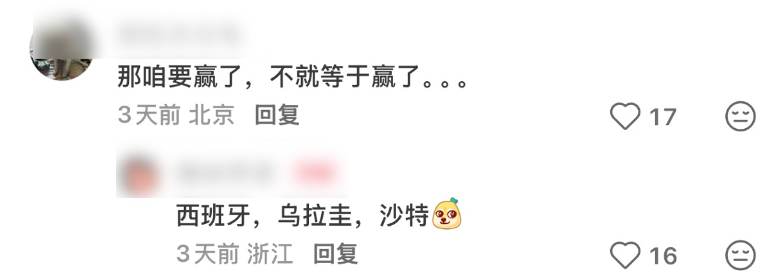 总价1.2亿镑!跟队确认:利物浦超1亿镑+2000万镑浮动签巴尔科拉