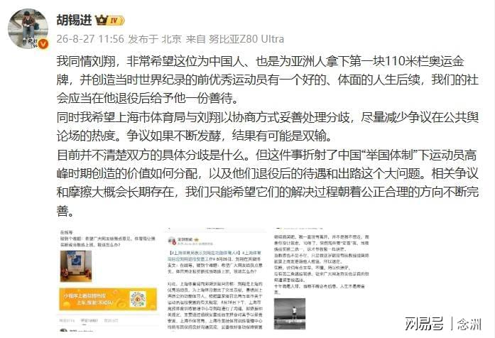 莫雷托：加拉塔萨雷正在和米兰商讨莱奥转会费的付款方式