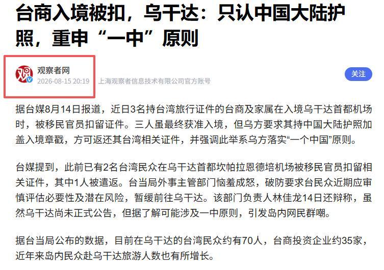 记者谈男篮12人名单:周琦赵睿逐渐被替代 队伍最大标签是服从管理