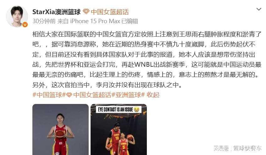 尼克斯报价比顶薪低7600万!唐斯沮丧回应续约前景:情况不容乐观