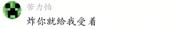 足协杯战国安,兰州陇原竞技队长穆芊羽:兴奋大于紧张